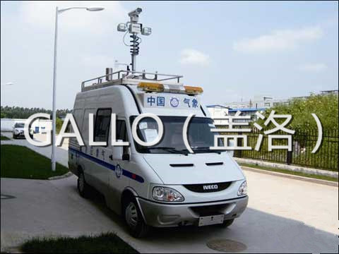 盖洛批发定制应急指挥车专用气动升降杆,车载通讯天线升降杆专业供应商e