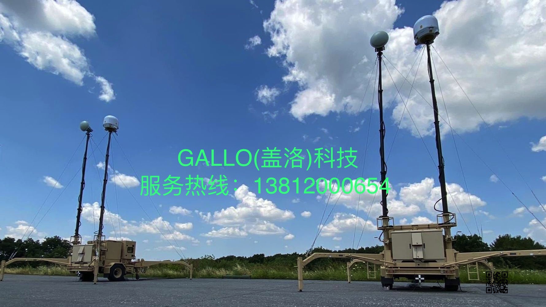GALLO(盖洛)科技%0D%0A服务热线：13812000654-4.jpeg