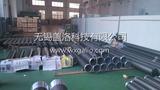 Raw materials used in the production of lift rod 2